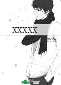 白月光(娛樂圈)