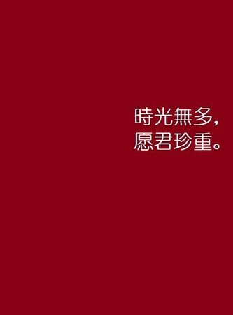 一日雨雪一日晴