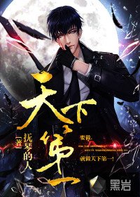 陳冬王瑩