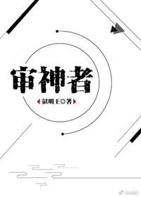 （BL/綜漫同人）[綜]審神者